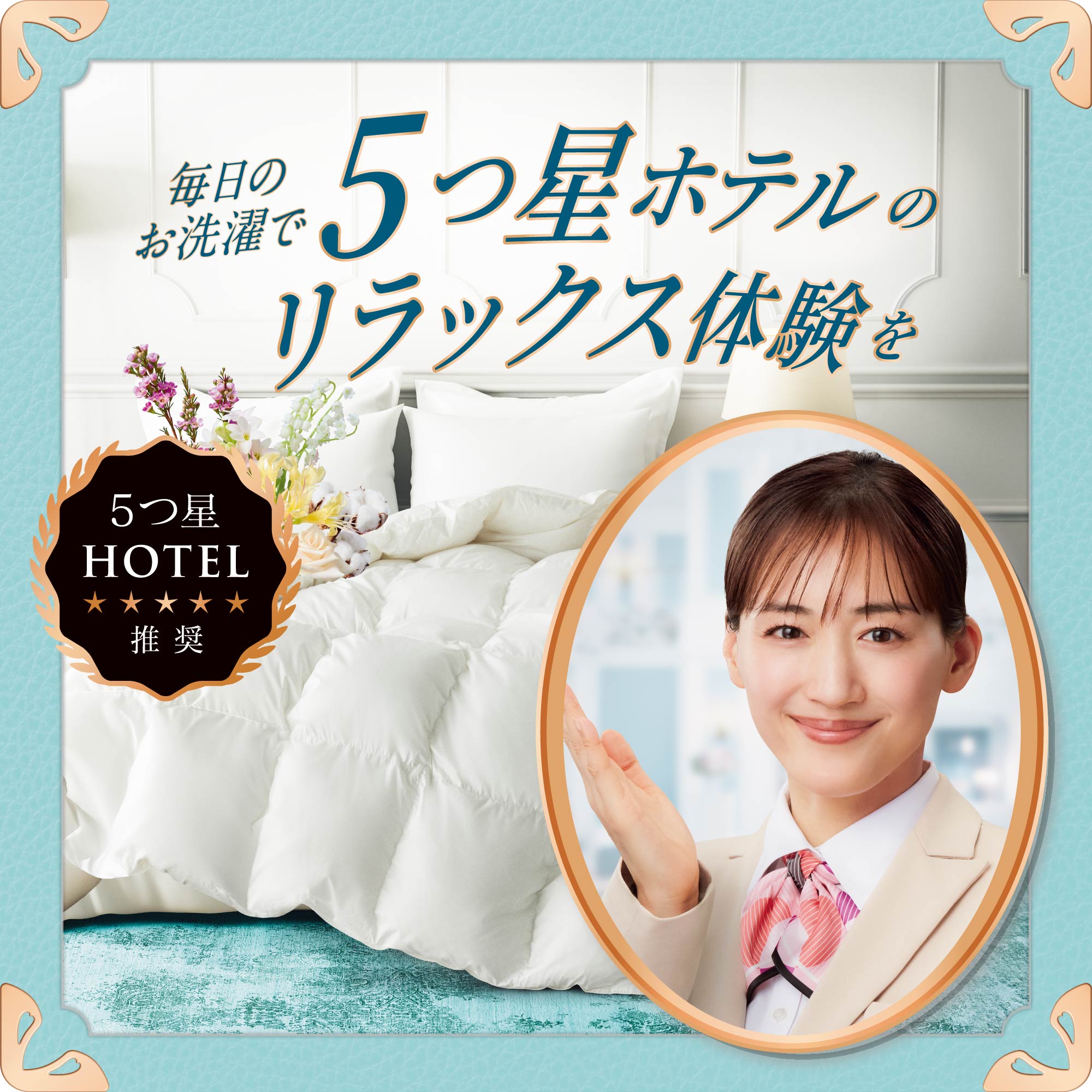 ��Υ��ϥԥͥ� ̴�դ勵�å� �������ॳ�åȥ���������ι�� ����� 1285ml �ͤ��ؤ��� ��4����ʬ �������� ������ Ķ���祵���� P&G ��Υ� �ԡ�����ɥ���