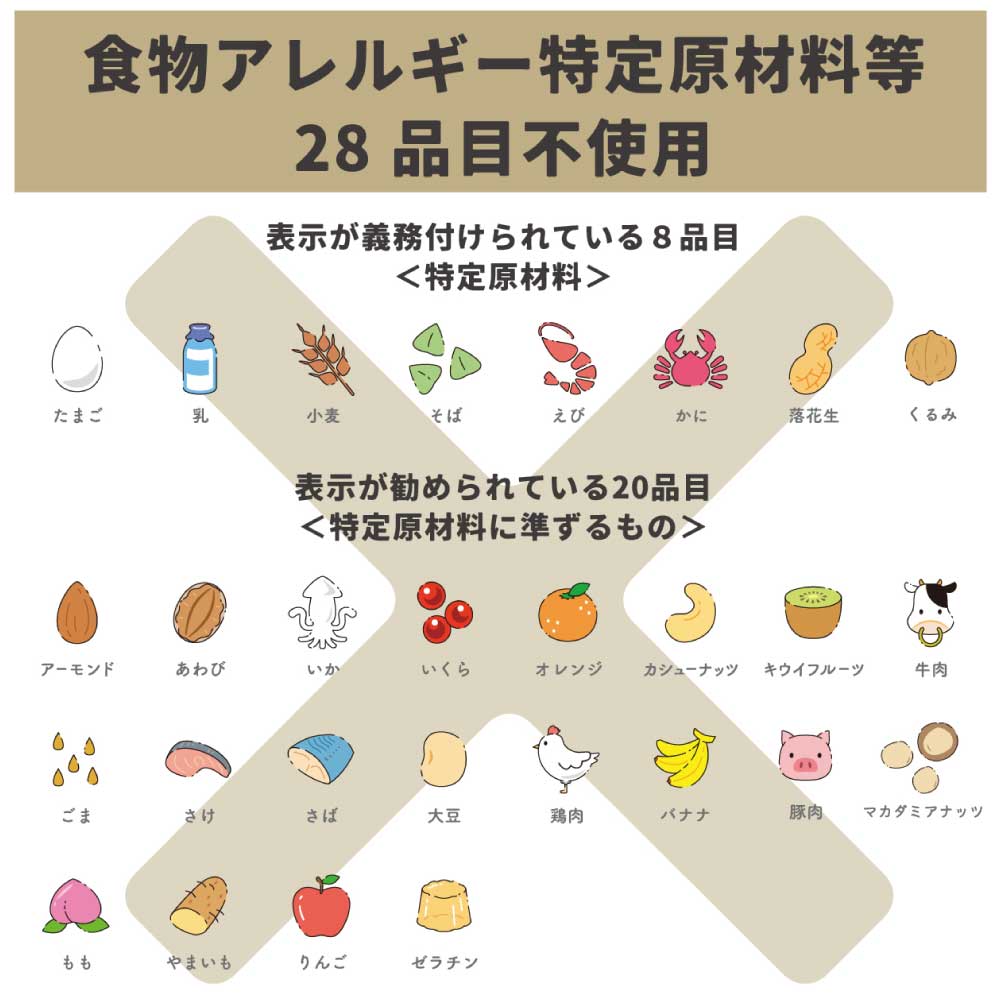 FREEats さつまいもようかん 3年保存 1袋 非常食 保存食 羊羹 防災 備蓄 お菓子 おやつ 行動食 アレルギーフリー アレルギー対応 さつまいも フェーズフリー認証品 子ども 長期保存 akol-10001437 海洋深層水のアコール サンプル画像3