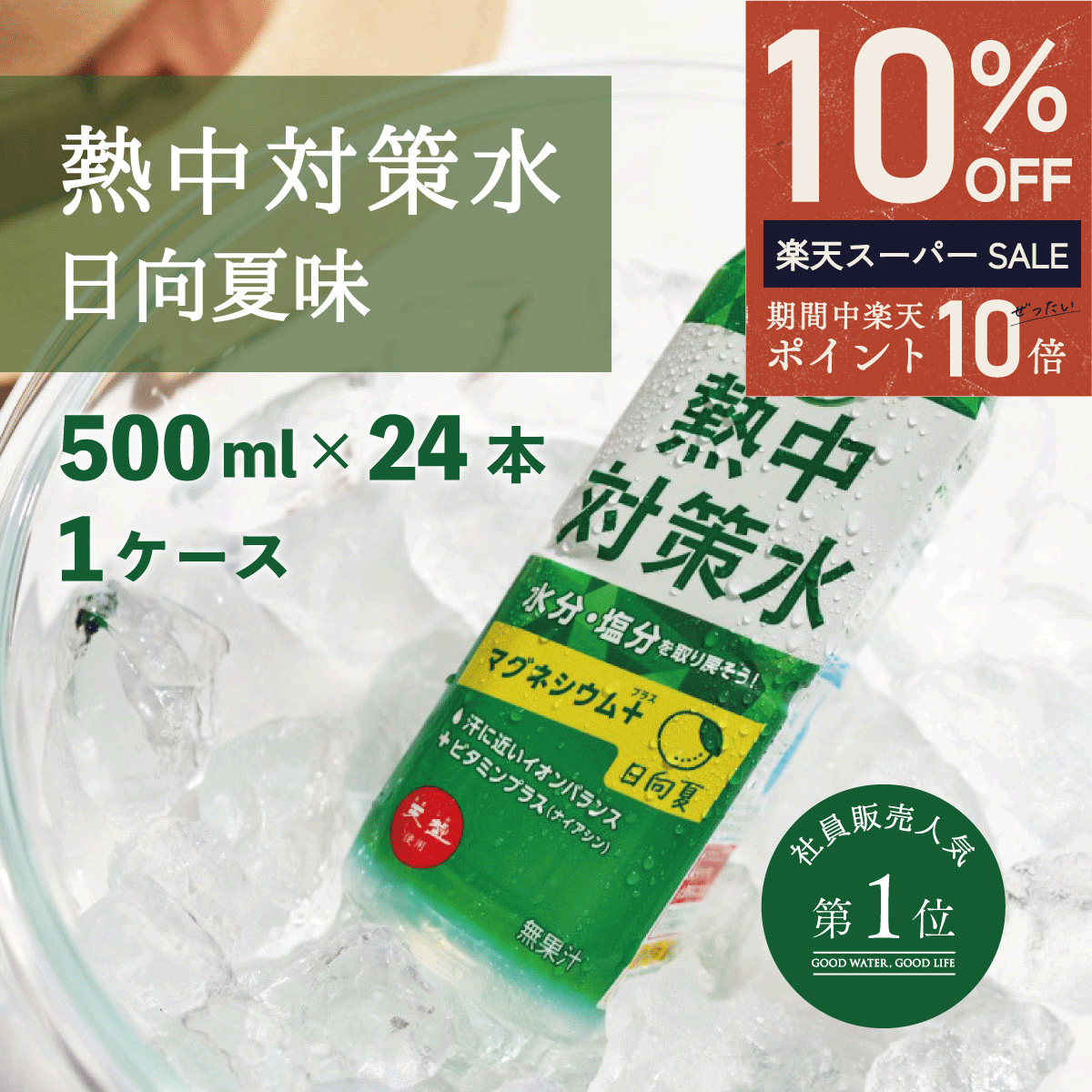 ＼ P10倍★最大1,000円OFFクーポン ／ �