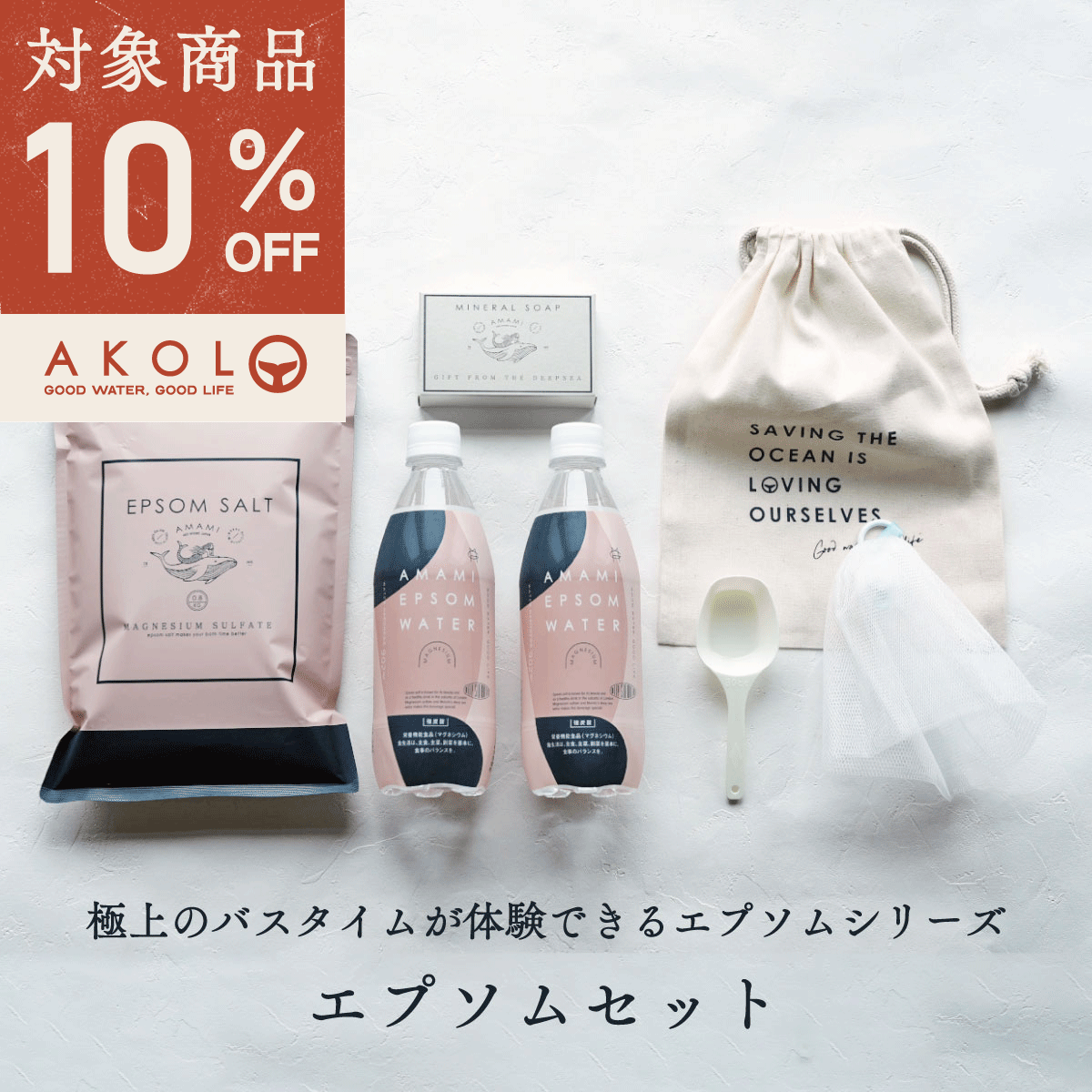 ＼ 16日1時59分まで★10％OFFクーポン発行中！ ／ エプソムソルト 800g 入浴剤 女性...