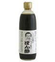 ヤマロク醤油 「ちょっと贅沢なぽん酢」500ml×1本 小豆島