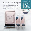 炭酸水 エプソムウォーター AMAMI 500ml 24本 1ケース 入浴剤 あす楽 エプソムソルト 国産 800g セット 送料無料 マグネシウム ギフト 母の日 母の日ギフト バスソルト プチギフト おしゃれ マグネシウム風呂