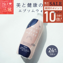 \ 最大半額&楽天P10倍 / 炭酸水 500ml 送料無料 24本 AMAMI エプソムウォーター 強炭酸水 硬水 海洋深層水 スパークリング ソーダ水 エプソムソルト マグネシウム ミネラル豊富 おしゃれ ハイボール 炭酸 海洋ミネラル AMAMI amami アマミ マグネシウム美容 AMAMIシリーズ