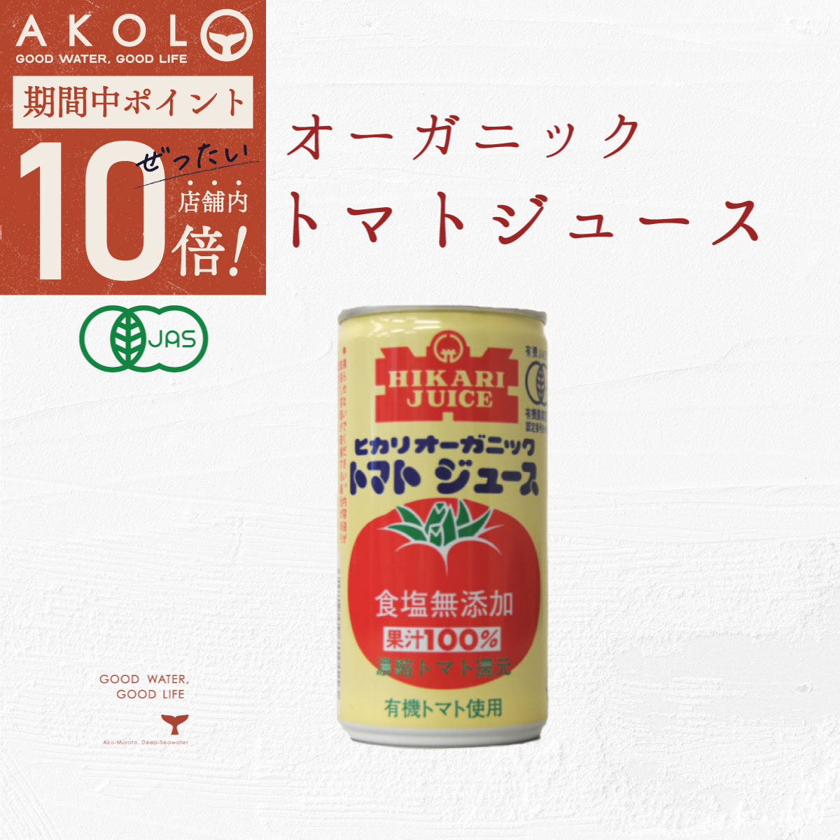 ＼ ポイント10倍＆最大半額★スーパ