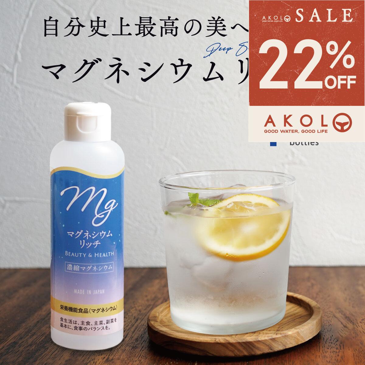 ＼ 最大半額＆全品クーポン／ 国産 マグネシウムリッチ 150ml 1本 栄養機能食品 無添加 天然マグネシウム 15日分 室戸海洋深層水100％ にがり 液体...