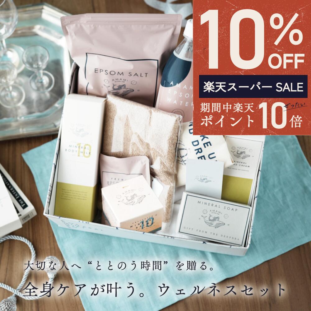 ������ͥ����å� AMAMI ����� �������� ���ե� ���å� �ͤ��碌 ����Ϥ ú���� ���ץ��०�������� 1�� ���� �ۥ磻�ȥǡ� ���ץ��ॽ��� �Ф���...