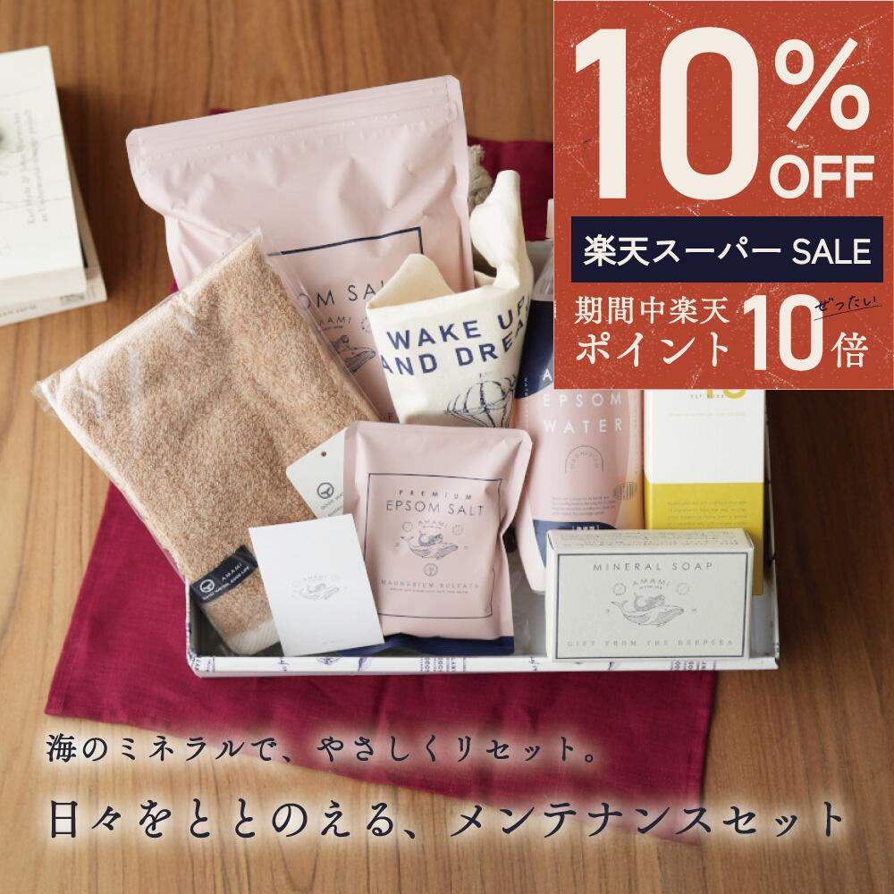 ���ƥʥ󥹥��å� AMAMI AMAMI�� ����� �������� ���ե� ���å� �ͤ��碌 ������ �ܥǥ��ߥ륯 �ߥͥ�륽���� ���ץ��०�������� ���ץ��ॽ...