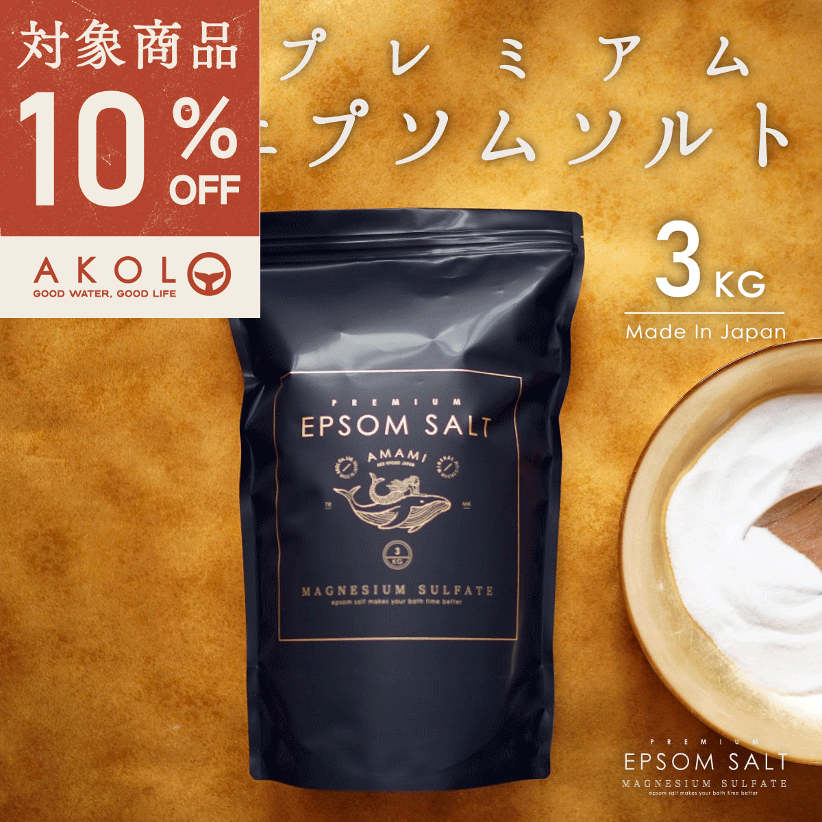 【ポイント5倍 5月9日20:00- 5月16日11:59迄】BARTH 中性重炭酸入浴料 BEAUTY 90錠2個セット【公式店】 | 入浴剤 ギフト 女性 プレゼント プチギフト 美容 保湿 コラーゲン ヒアルロン酸 ビタミンC 温浴美肌 温活 無香料 無着色 浴用化粧料 最強配送 大容量
