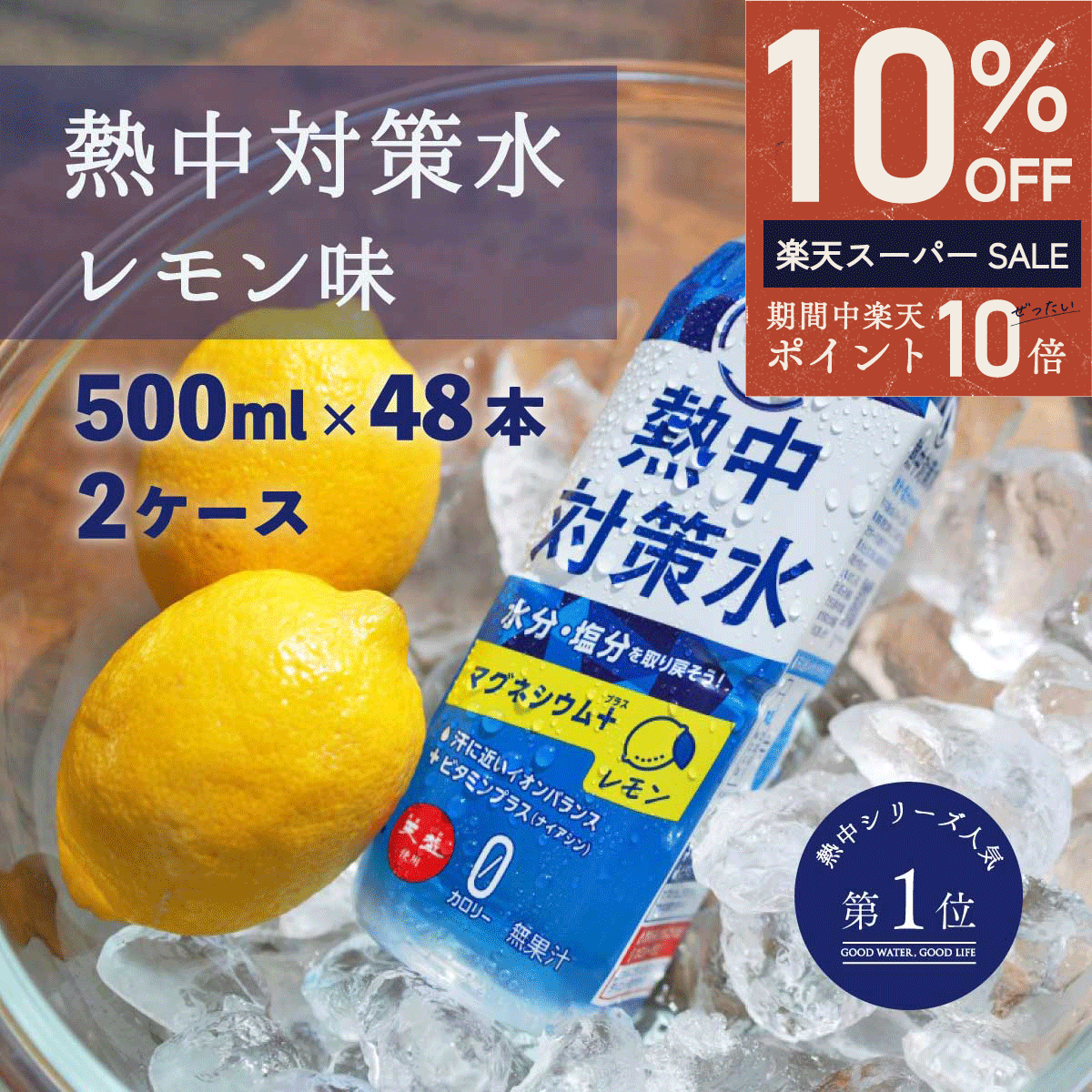 ＼ P10倍★最大1,000円OFFクーポン ／ �