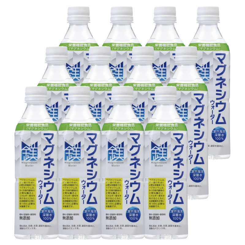 硬水 超硬水 マグネシウムウォーター 500ml 12本 お試しセット マグネシウム 赤穂化成 栄養機能食品 ミネラルウォーター 天然水 国産 ジャパンウォーター 室戸海洋深層水 送料無料 1家族1回1セット限り