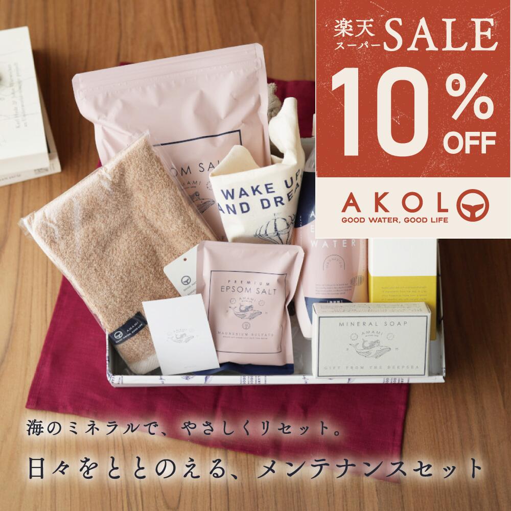内容量エプソムソルト 800g×1袋 計量スプーン付き エプソムソルト100g×1袋 ミネラルソープ 115g×1個 ネット付き ミネラルボディミルク×1本 エプソムウォーター 500ml×1本 タオル×1個 オリジナル巾着1個発売元株式会社アコール 兵庫県赤穂市坂越333　0120-32-6032生産国日本備考ウェルネスセット AMAMI AMAMI式 入浴剤 女性向け ギフト セット 詰め合わせ お風呂 炭酸水 エプソムウォーター 1本 巾着 ホワイトデー エプソムソルト 石けん スクラブ ボディミルク プレゼント 女性 誕生日 贈り物 送料無料 マグネシウム風呂 マグネシウム美容いろいろなシーンでお使い頂けますお配りギフト お土産 手土産 プチギフト 自分ご褒美 お中元 御中元 お歳暮 御歳暮 お年賀 御年賀 残暑見舞い 年末年始 話題 のし無料 ラッピング無料 ギフト ギフトセット セット 詰め合わせ 贈答品 お返し お礼 御礼 ごあいさつ ご挨拶 御挨拶 プレゼント お見舞い お見舞御礼 内祝 内祝い お祝い返し ウェディングギフト ブライダルギフト 引き出物 引出物 結婚引き出物 結婚引出物 結婚内祝い 出産内祝い 命名内祝い 入園内祝い 入学内祝い 卒園内祝い 卒業内祝い 就職内祝い 新築内祝い 引越し内祝い 快気内祝い 開店内祝い 二次会　披露宴 お祝い 御祝 結婚式 結婚祝い 出産祝い 初節句 七五三 入園祝い 入学祝い 卒園祝い 卒業祝い 成人式 就職祝い 昇進祝い 新築祝い 上棟祝い 引っ越し祝い 引越し祝い 開店祝い 退職祝い 快気祝い 全快祝い 初老祝い 還暦祝い 古稀祝い 喜寿祝い 傘寿祝い 米寿祝い 卒寿祝い 就職祝い 白寿祝い 長寿祝い 金婚式 銀婚式 ダイヤモンド婚式 結婚記念日 お餞別 引越し 引越しご挨拶 記念日 誕生日 父の日 母の日 敬老の日 記念品 卒業記念品 定年退職記念品 ゴルフコンペ コンペ景品 景品 賞品 粗品 お香典返し 香典返し 志満 中陰志 弔事 会葬御礼 法要 法要引き出物 法要引出物 法事 法事引き出物 法事引出物 忌明け 四十九日 七十七日忌明け志 一周忌 三回忌 回忌法要 偲び草 粗供養 初盆 供物 お供え バレンタイン ホワイトデー 父の日 母の日 敬老の日 ひな祭り お花見 ハロウィン クリスマス■ AMAMI式 “自分をととのえる” メンテナンスセット忙しい女性のために、からだの巡りと心のゆるみをサポートするAMAMIの人気アイテム5品を一つにまとめたスペシャルセットです。海洋深層水由来のミネラルをいかした、アコールらしい優しい美容習慣をそのまま贈り物にできる内容。■ こんな方におすすめ・マグネシウム美容に興味がある・お風呂時間をもっとリラックスしたい・自分のからだを整える習慣を始めたい・女性向けのギフトを探している・母の日・誕生日・お祝い・お礼の品に▼8品+2品おまけ　AMAMIシリーズがすべて体感できるウェルネスセット
