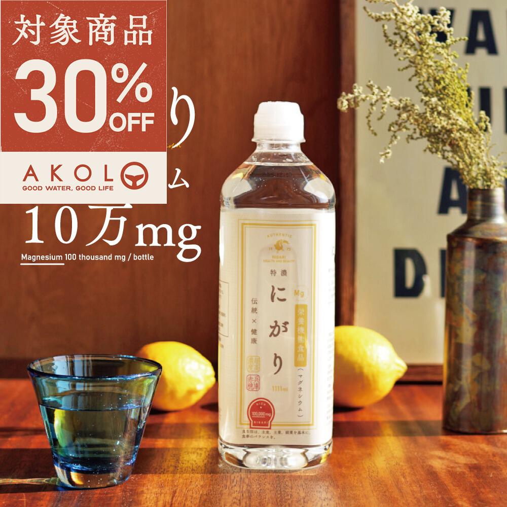 【微粒子】 塩化マグネシウム（国内製造） 1kg 究極の微粒子 天然海水にがり 食品添加物 [02] NICHIGA(ニチガ)