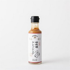 梅味噌ドレッシング AKOMEYA TOKYO