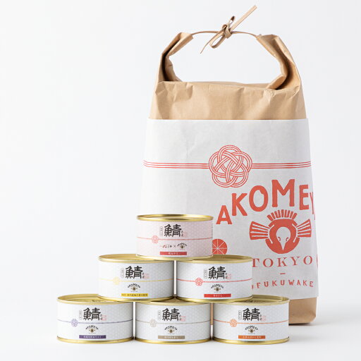 AKOMEYA TOKYO/ 鯖味付缶詰 6缶セット お米袋Lサイズ入り AKOMEYA TOKYO/ 鯖味付缶詰 6缶セット お米袋Lサイズ入り