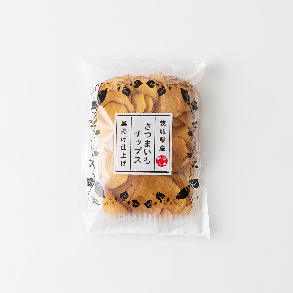 幸田商店　茨城県産さつまいもチップス