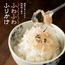 AKOMEYA TOKYO/ 極薄削りふりかけ(かつお)
