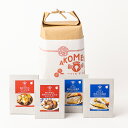 AKOMEYA TOKYO/ あと一品欲しいときに大活躍!ミールキット4種セット