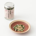 【10/26 ヒルナンデス！紹介商品】じねんじょ村 自然薯あられ茶漬け 梅じそ味