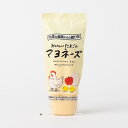 おいしいたまごのマヨネーズ