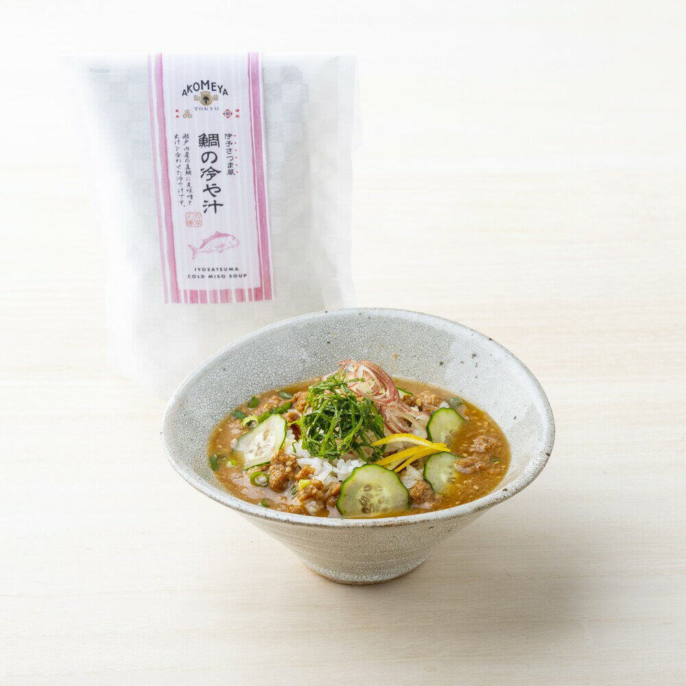AKOMEYA TOKYO/鯛の冷や汁　伊予さつま風のサムネイル