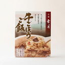 商品情報原材料名野菜（ごぼう、にんじん、しょうが）、牛肉、しょうゆ、砂糖、油揚げ、みりん、食塩、チキンエキス、たん白加水分解物、醸造酢、ビーフエキス、植物油脂、牛脂、実山椒、風味調味料、香辛料／増粘剤（加工デンプン）、調味料（アミノ酸等）、トレハロース、（一部に小麦・乳成分・牛肉・大豆・鶏肉を含む）サイズ幅14、奥行2.5、高さ18　cm内容量260g原産国/原産地日本保存方法直射日光を避け、常温で保存してください。京都雲月　牛ごぼうご飯 ごはんのお供 牛ごぼう 牛ごぼうご飯 京都 京都雲月 実山椒 炊き込みごはん 炊き込みご飯 炊き込みご飯の素 京都玄琢の料亭『雲月』の技法に習い、吟味した素材を使用し、調理しました。牛肉とごぼうをふんだんに使用し、砂糖、醤油、みりん等で上品な甘さに炊き上げ、実山椒の爽やかな辛みのアクセントを効かせた炊込みご飯です。 2