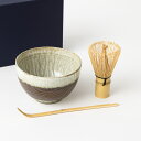 お抹茶3点セット 櫛目さび
