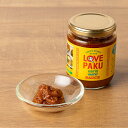 【6/15 ヒルナンデス！紹介商品】JOHNS LOVEPAKU ラブパク 250g パクチー エスニック ソース 万能 調味料 ラブパクチー 3