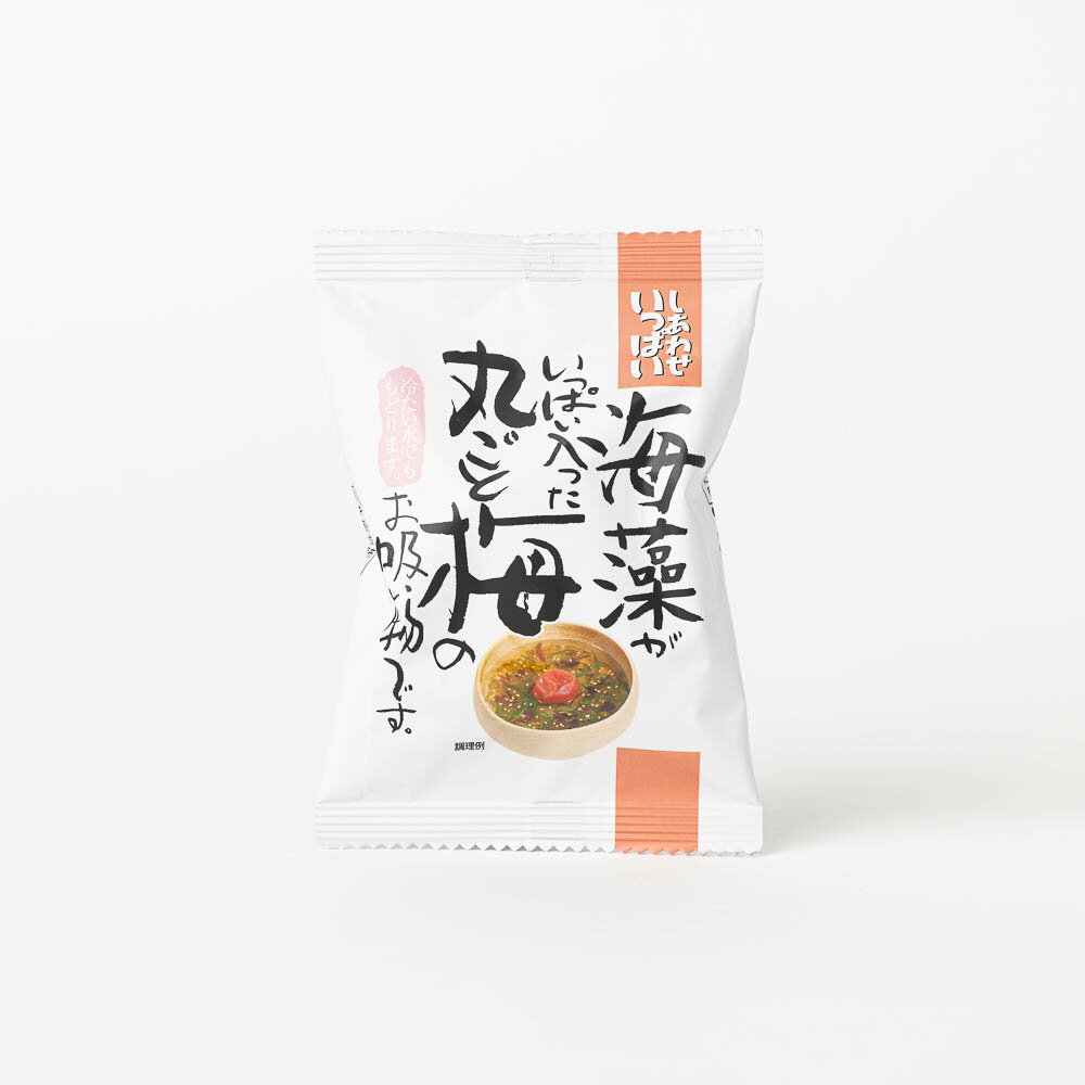 コスモス食品　海藻がいっぱい丸ごと梅のお吸い物
