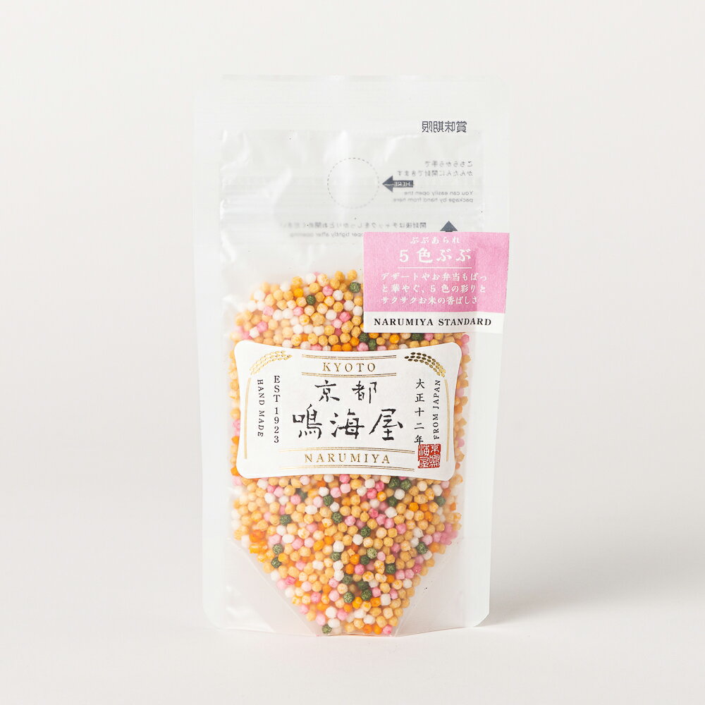 ぶぶあられ5色　ぶぶのサムネイル