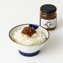 【最大500円クーポン有】AKOMEYA TOKYO/ かける焼肉