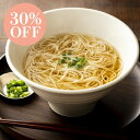 【30%OFF】AKOMEYA TOKYO/ 白刷毛丼 6寸/7寸 ラーメン どんぶり 丼 おしゃれ