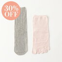 【30%OFF】極暖 2足重ね履き靴下 銀色