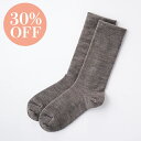 【30%OFF】AKOMEYA TOKYO/ 絹屋 極極暖 内側シルク靴下 二重編み モカ/ワイン/グレー