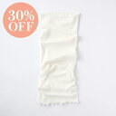【30%】AKOMEYA TOKYO/ 絹屋 極暖シルク 薄手腹巻 ロング アイボリー/グレー