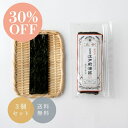 【30%OFF】【メール便】AKOMEYA TOKYO/ おにぎり海苔3個セット