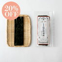 【20%OFF】AKOMEYA TOKYO/ 東京湾産 江戸前海苔 三切二十枚 おにぎり海苔