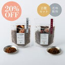 【20%OFF】AKOMEYA TOKYO/ かつおふりかけ2種セット