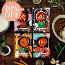 【10%OFF】AKOMEYA TOKYO/ スパイスカレー食べ比べセット