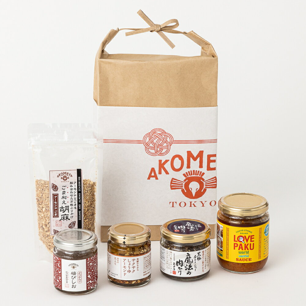 AKOMEYA TOKYO/ ごはんのおともオールスターセット ごはんのお供 お歳暮 冬ギフト