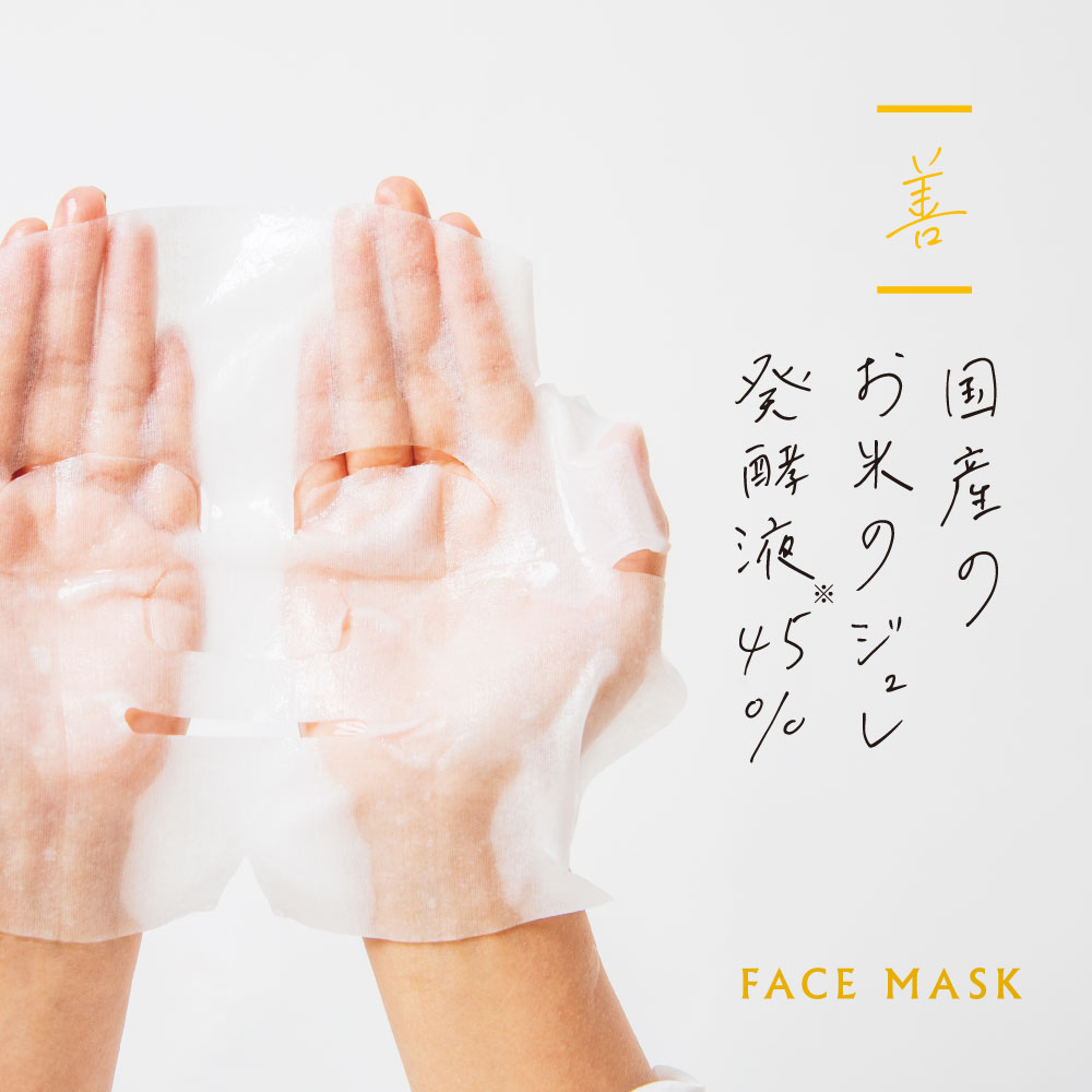 AKOMEYA TOKYO/ フェイシャルマスク（1枚）　善　国産のお米の高級ジュレ発酵液45％ パック フェイスマスク スキンケア 保湿 美容 シートマスク シートパック 米発酵液配合 ギフト 贈りもの プレゼント プチギフト 乾燥肌 しっとり もちもち 高級のサムネイル