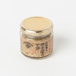 【11/20 THE TIME, 紹介商品】AKOMEYA TOKYO/ たっぷり具材　山椒薫る牛そぼろマヨ