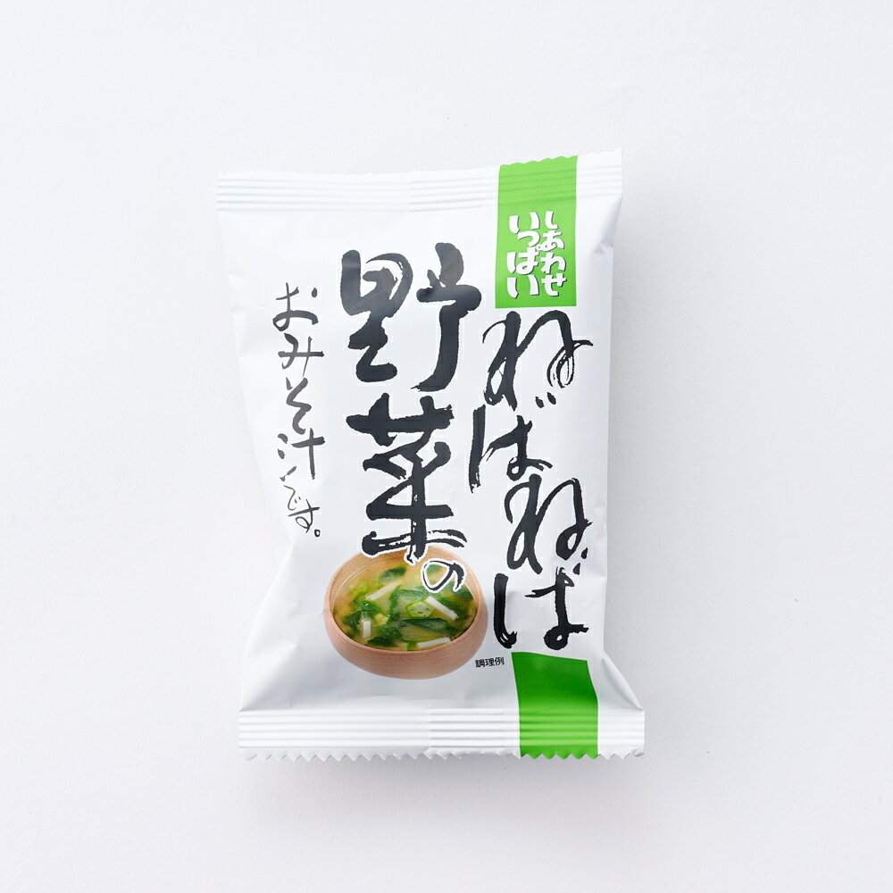 コスモス食品　ねばねば野菜のおみ