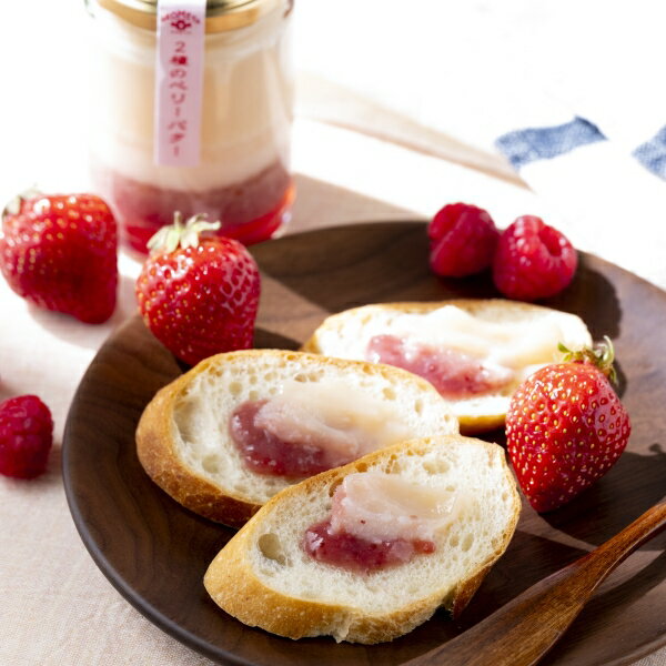 AKOMEYA TOKYO/ 2種のベリーバターのサムネイル