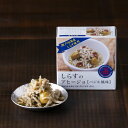 しらすのアヒージョ(バジル風味)