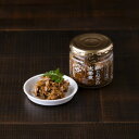 【9/19 ヒルナンデス!紹介商品】AKOMEYA TOKYO/ たっぷり具材 鮪とねぎの生姜煮