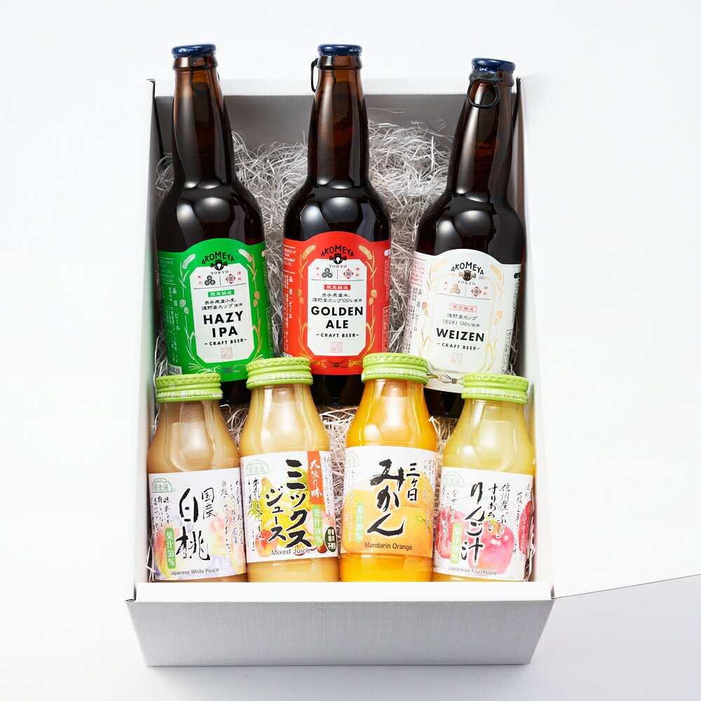 アコメヤオリジナルのクラフトビールと、果実がぎゅっと詰まったジュースのギフト お米とホップの産地、岩手県遠野市にある酒蔵「上閉伊酒造」とコラボレーションしたアコメヤオリジナルのクラフトビールは、味わいのことなる「HAZY IPA」「GOLD...