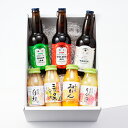 AKOMEYA TOKYO/ アコメヤオリジナルビール&順造選ジュースセット