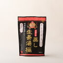 イトク食品 蒸し生姜湯「極」