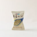 コスモス食品 NATURE FUTURe 生姜スープ