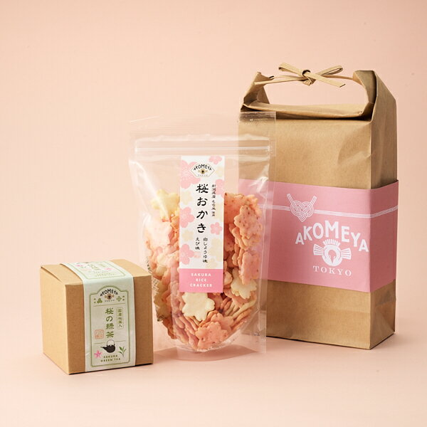AKOMEYA TOKYO/ 春のプチギフト　桜おかき＆桜の緑茶のサムネイル
